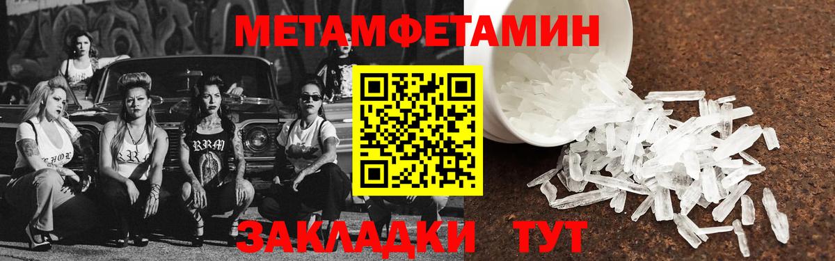 Арсеньев  Амфетамин  Вход с VPN  Amphetamine Розовый 