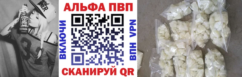 купить наркотики сайты  маркетплейс формула  А ПВП СК КРИС  Арсеньев 