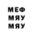 Alpha-PVP мука Solarmq