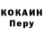 ГЕРОИН VHQ Pull Up