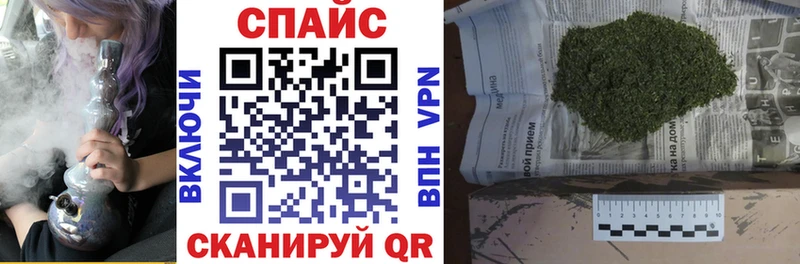 БУТИРАТ Butirat  blacksprut ссылки  Арсеньев 