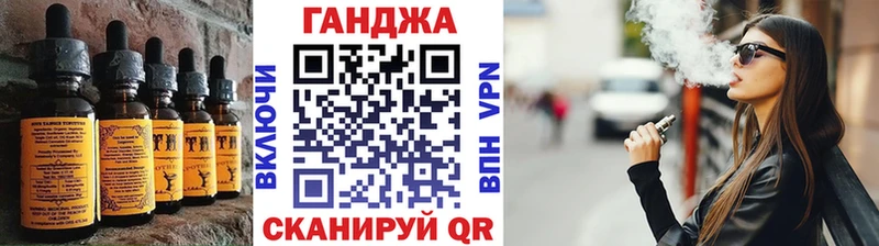 Еда ТГК марихуана  как найти   площадка телеграм  Арсеньев  omg зеркало 
