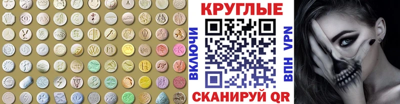 Ecstasy ешки  магазин продажи наркотиков  Арсеньев 