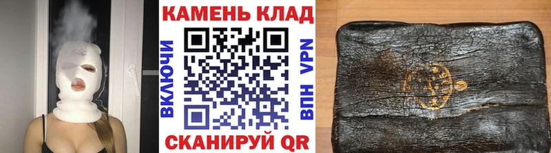Гашиш Premium Арсеньев