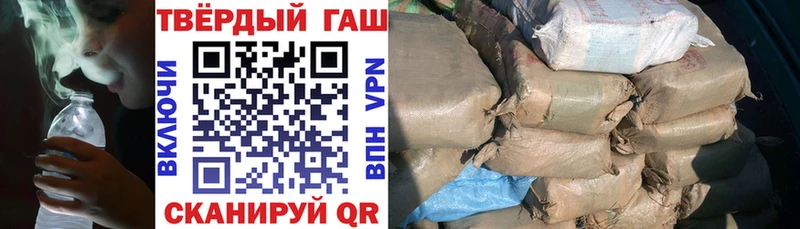 shop телеграм  Арсеньев  Гашиш hashish 