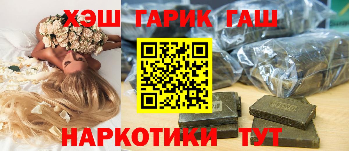 Арсеньев  Гашиш AMNESIA HAZE  Вход с VPN 