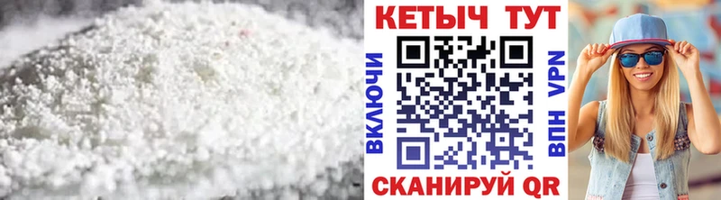 КЕТАМИН ketamine  Арсеньев 