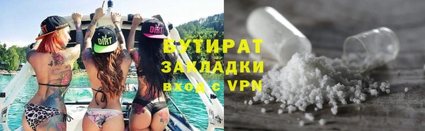 гашишное масло Абаза