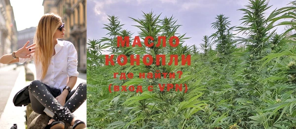 гашишное масло Абаза