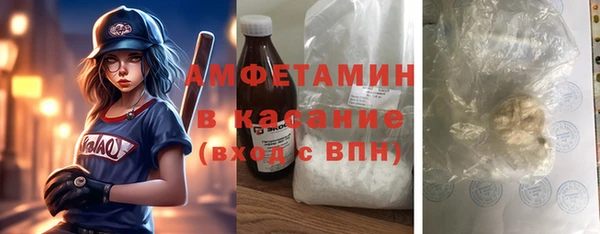 гашишное масло Абаза