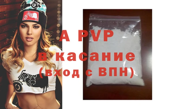 эйфоретик Абдулино