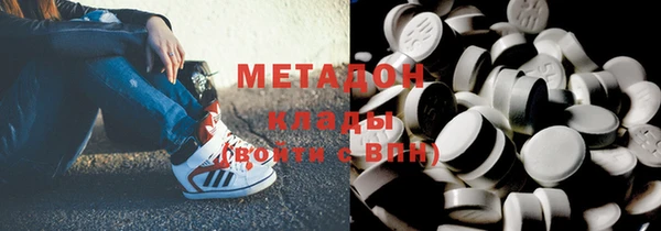 эйфоретик Абдулино