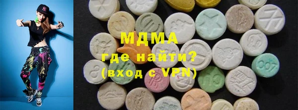 гашик Абинск