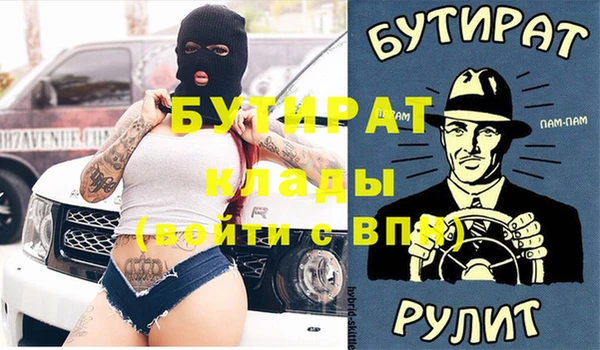 гашик Абинск
