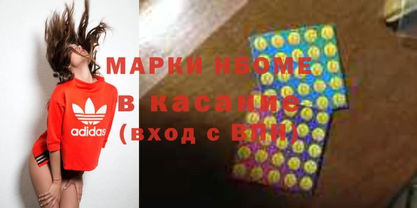 эйфоретик Абдулино