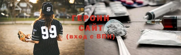 молекула духа Алексин