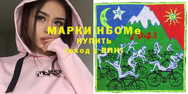 ГАЛЛЮЦИНОГЕННЫЕ ГРИБЫ Михайлов