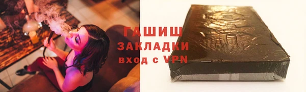 эйфоретик Абдулино