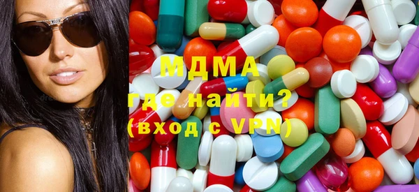 гашик Абинск