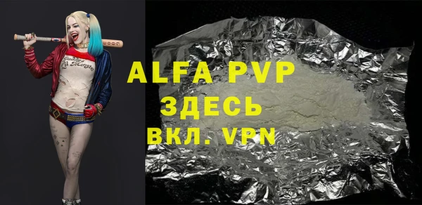 гашишное масло Абаза
