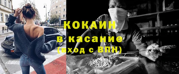 гашишное масло Абаза