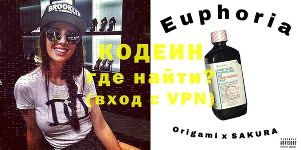 таблы Михайловск