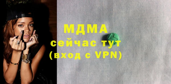 гашик Абинск