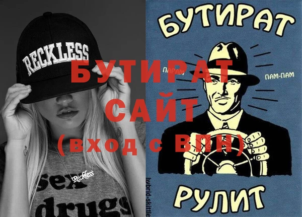 эйфоретик Абдулино