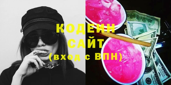 эйфоретик Абдулино