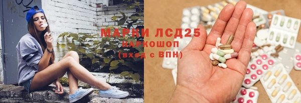 эйфоретик Абдулино