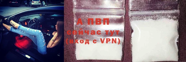 гашишное масло Абаза