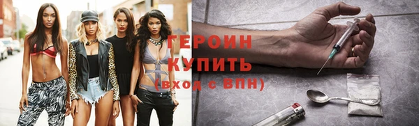 эйфоретик Абдулино