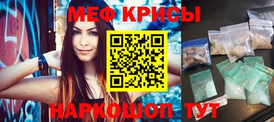 скорость Пугачёв