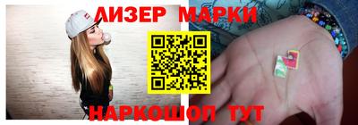 синтетический гашиш Пушкино
