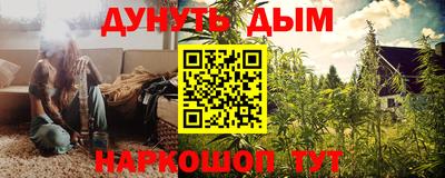 синтетический гашиш Пушкино