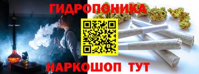 синтетический гашиш Пушкино