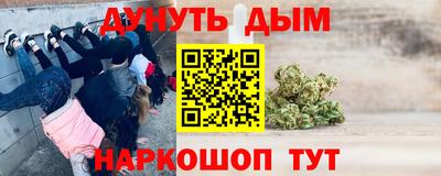 гашиш Пыть-Ях