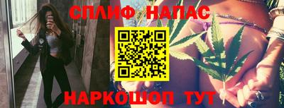 синтетический гашиш Пушкино