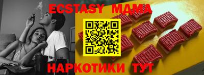 синтетический гашиш Пушкино