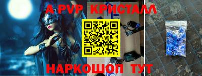 бутират Рыбинск