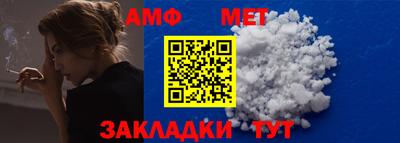 синтетический гашиш Пушкино