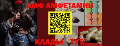 синтетический гашиш Пушкино