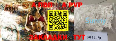 синтетический гашиш Пушкино
