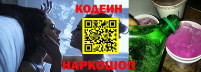 синтетический гашиш Пушкино