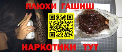 гашиш Пыть-Ях