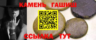 синтетический гашиш Пушкино