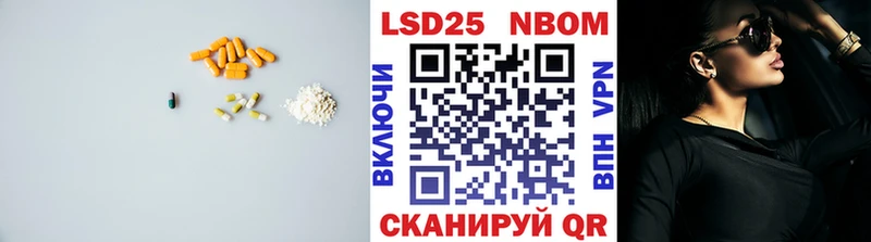 Лсд 25 экстази кислота  Арсеньев 