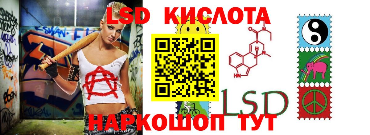 ЛСД экстази ecstasy Арсеньев
