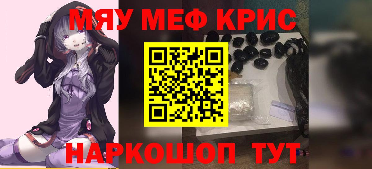 МЕФ  Арсеньев