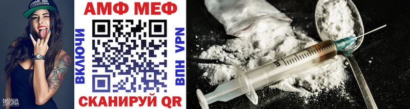 цены   Арсеньев  МЕТАМФЕТАМИН Methamphetamine 